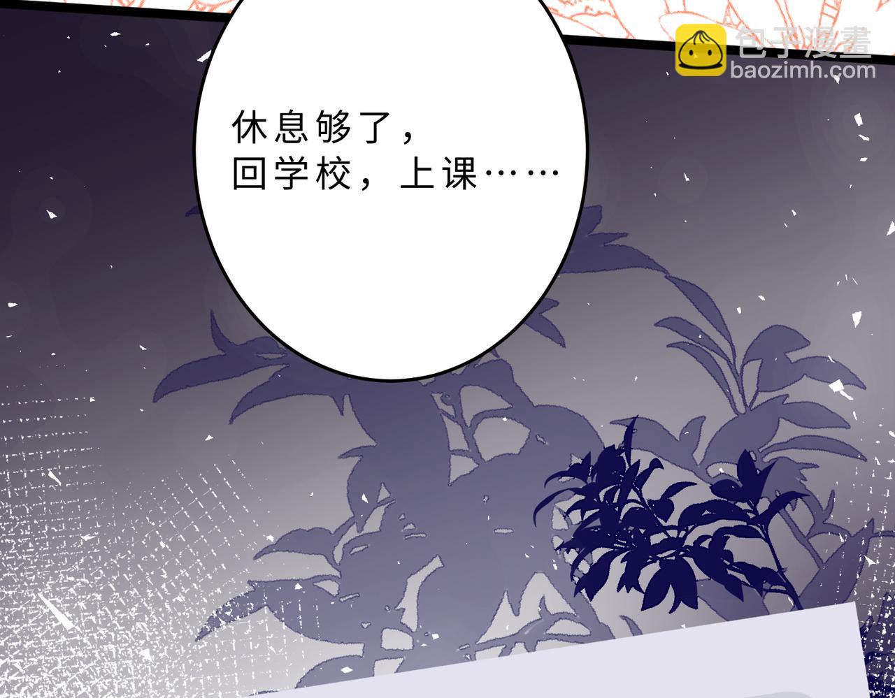 第105话 因果61