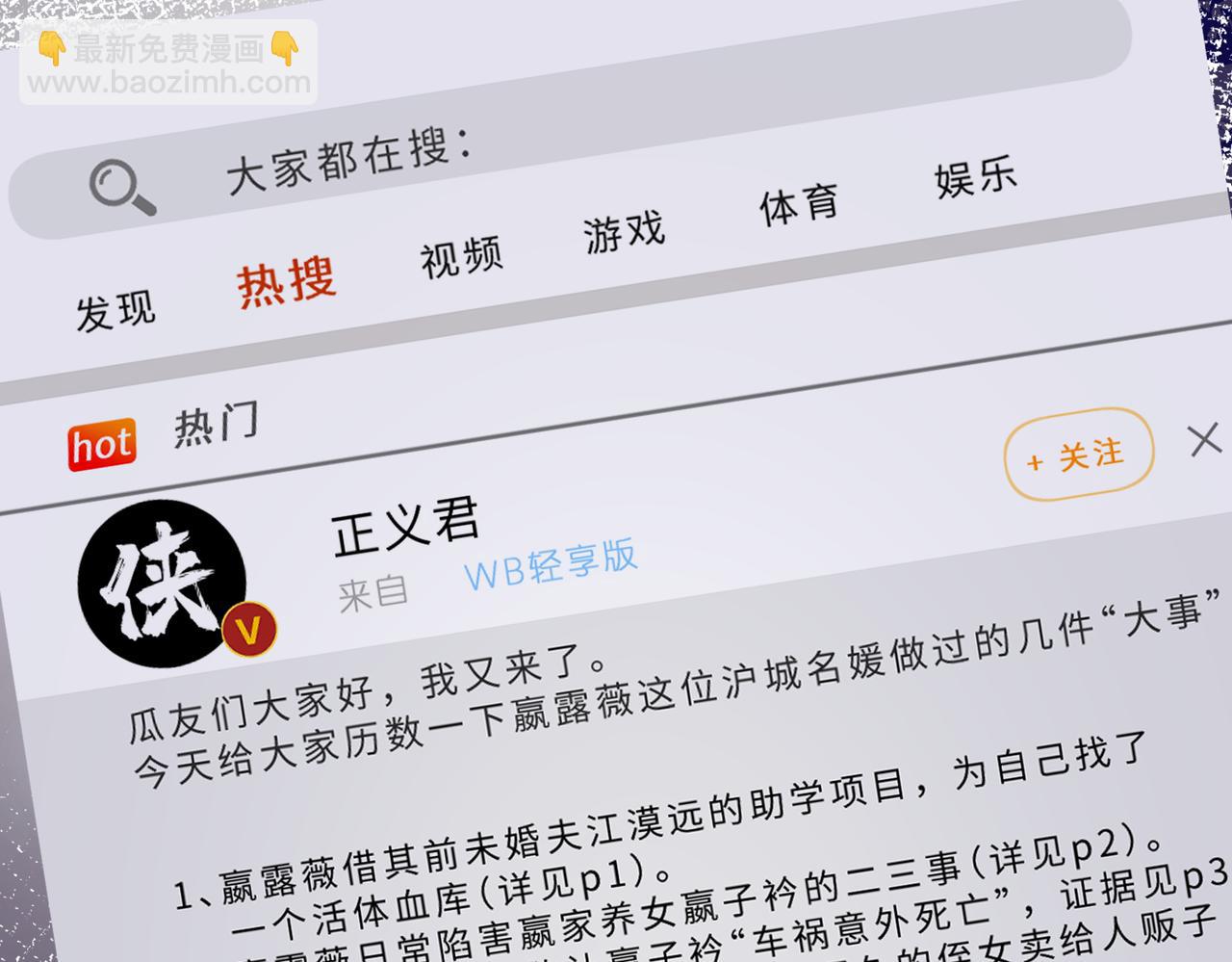 第105话 因果62