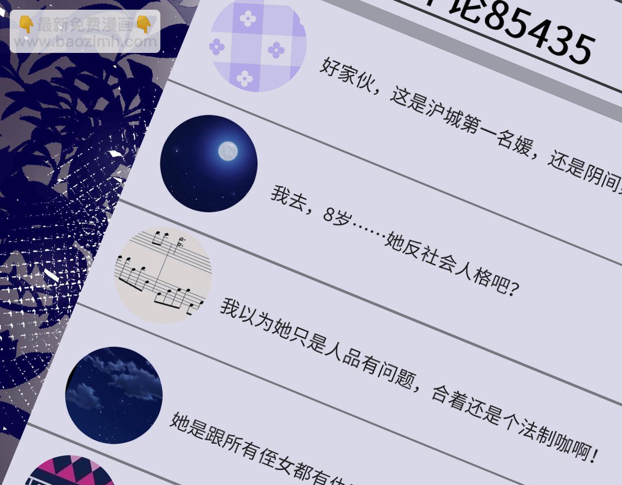 第105话 因果65