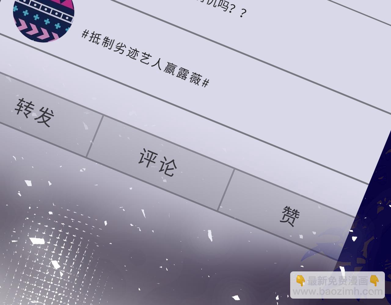 第105话 因果66