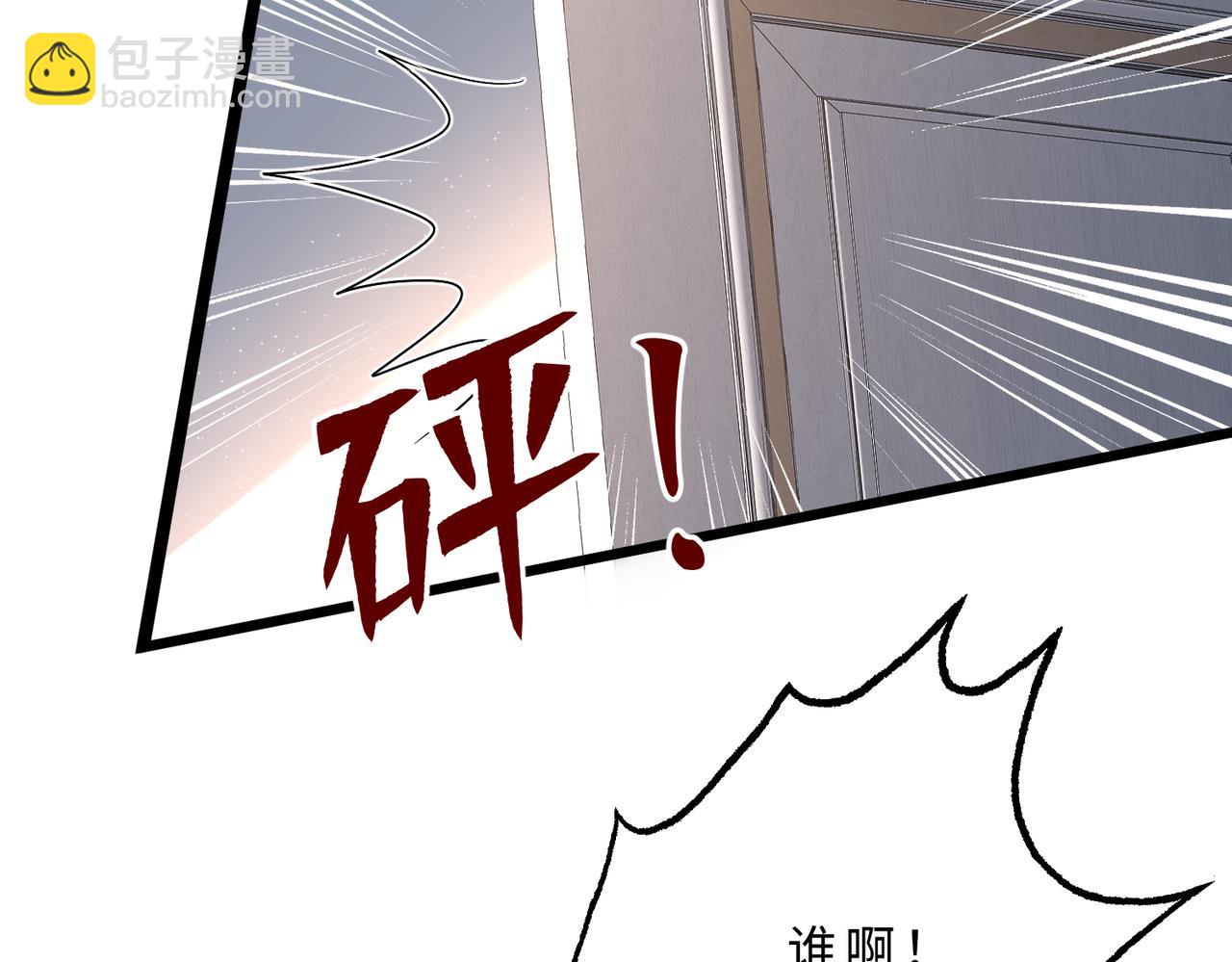第105话 因果7