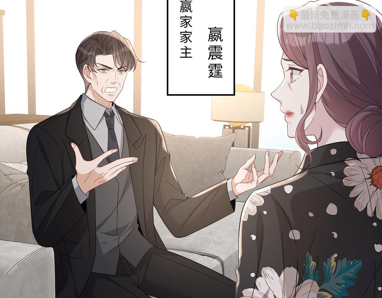 第105话 因果71