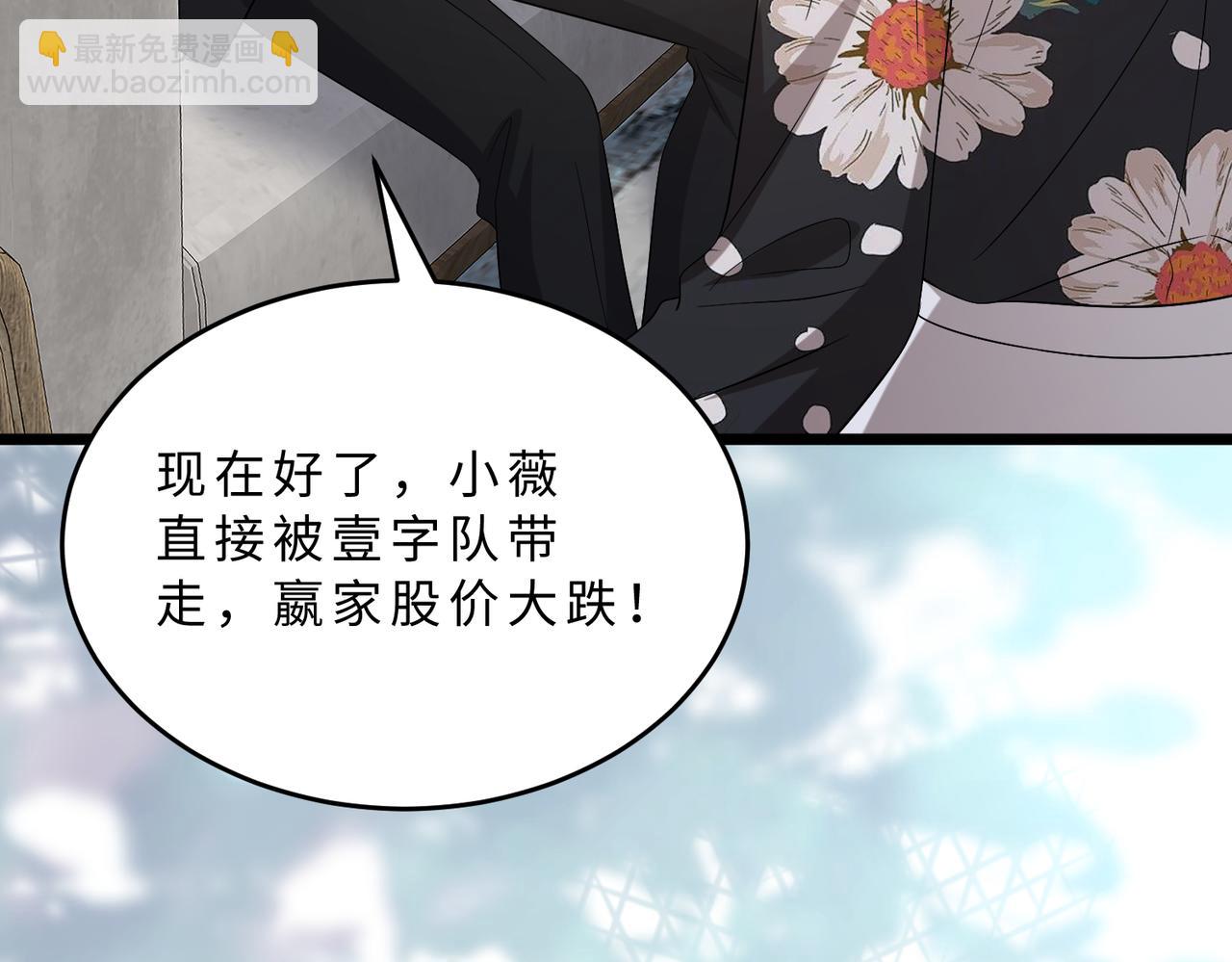 第105话 因果72