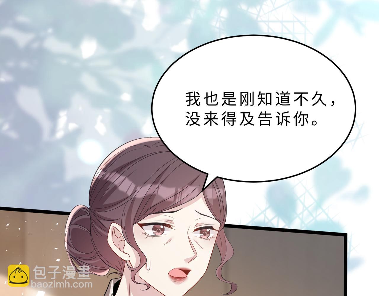 第105话 因果73