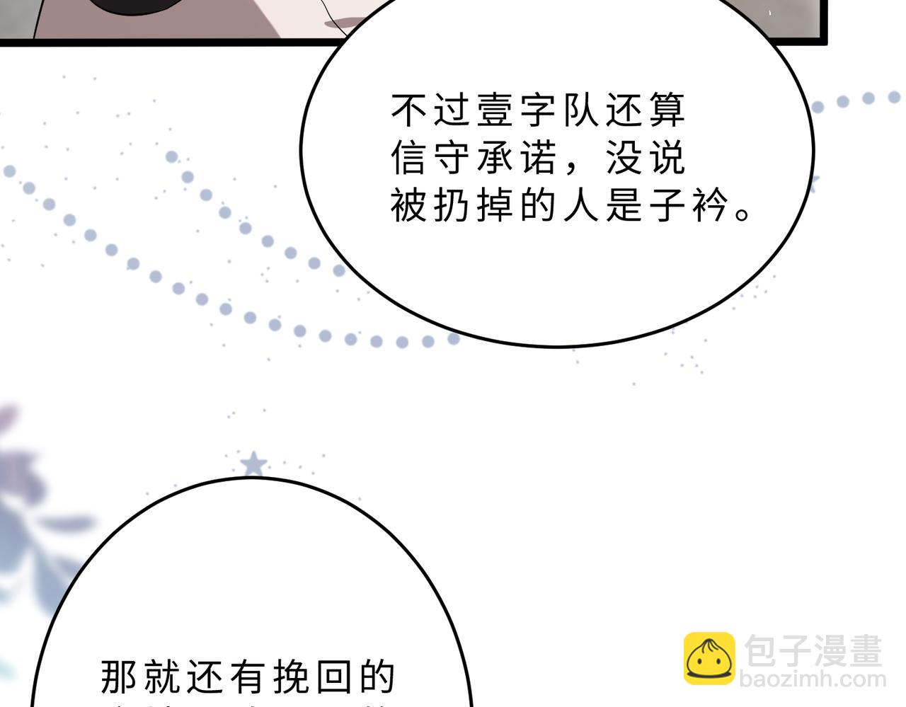 第105话 因果75