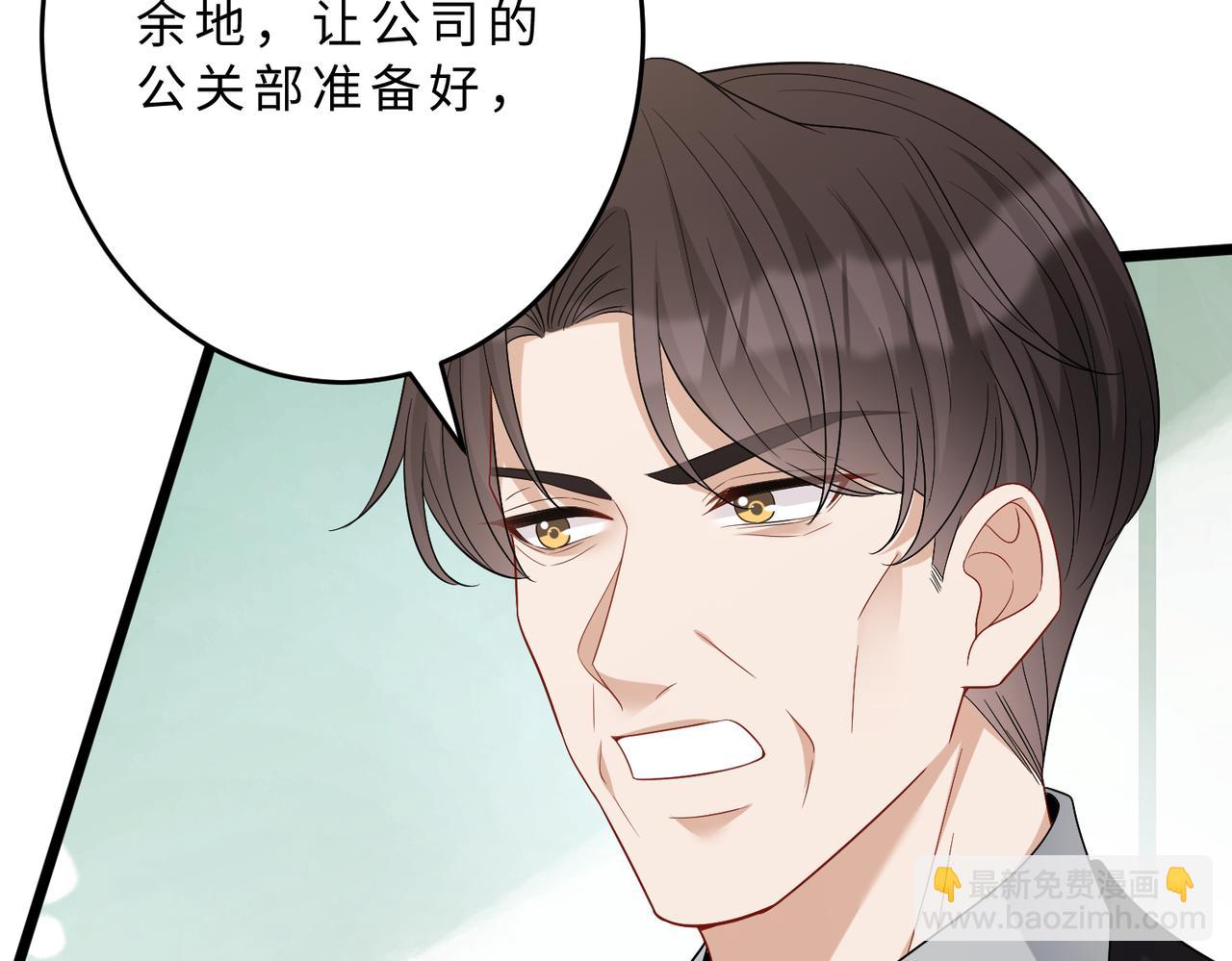 第105话 因果76