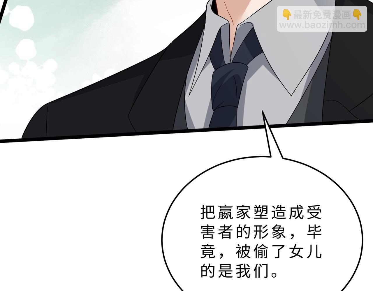 第105话 因果77