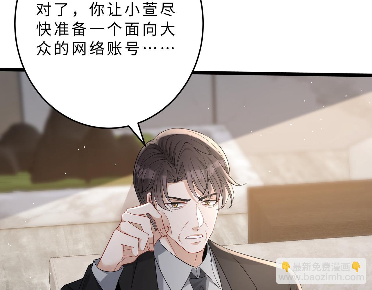 第105话 因果81