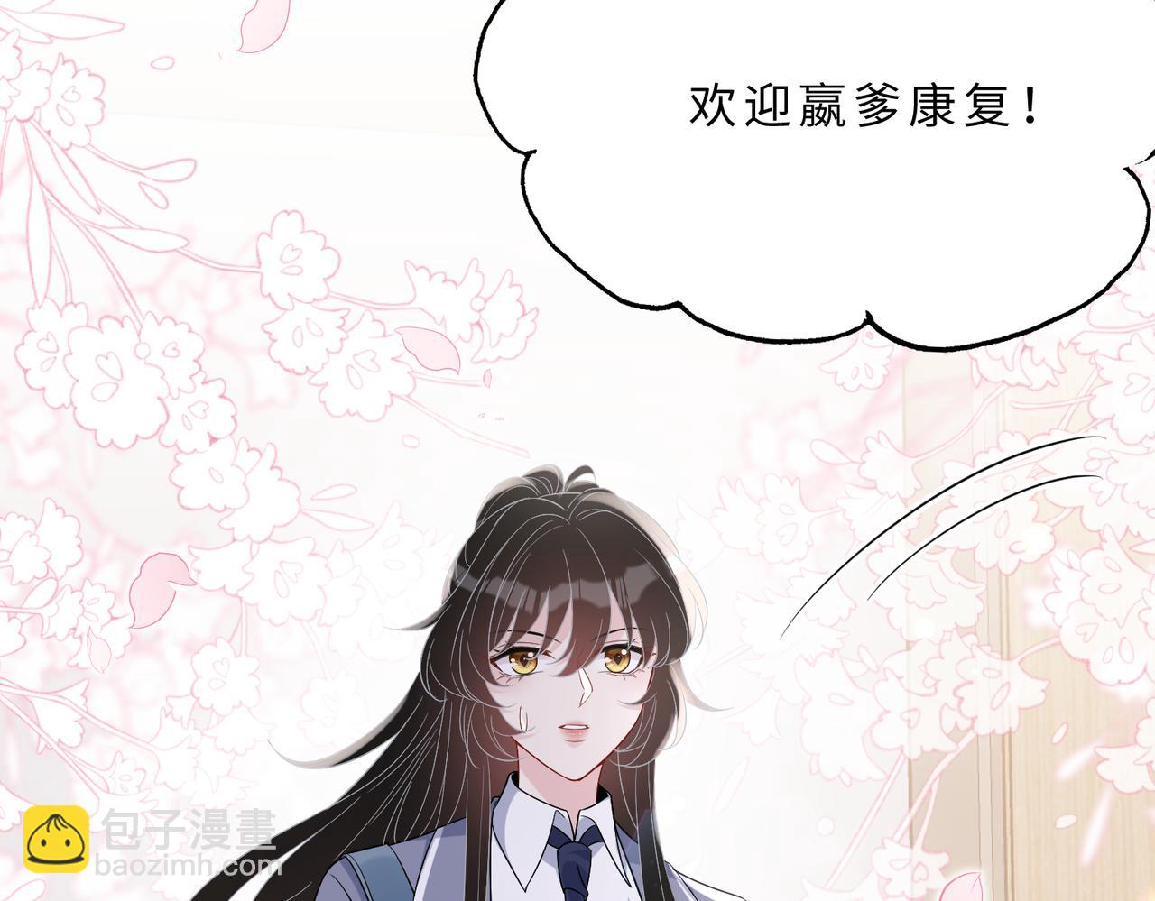 第105话 因果86