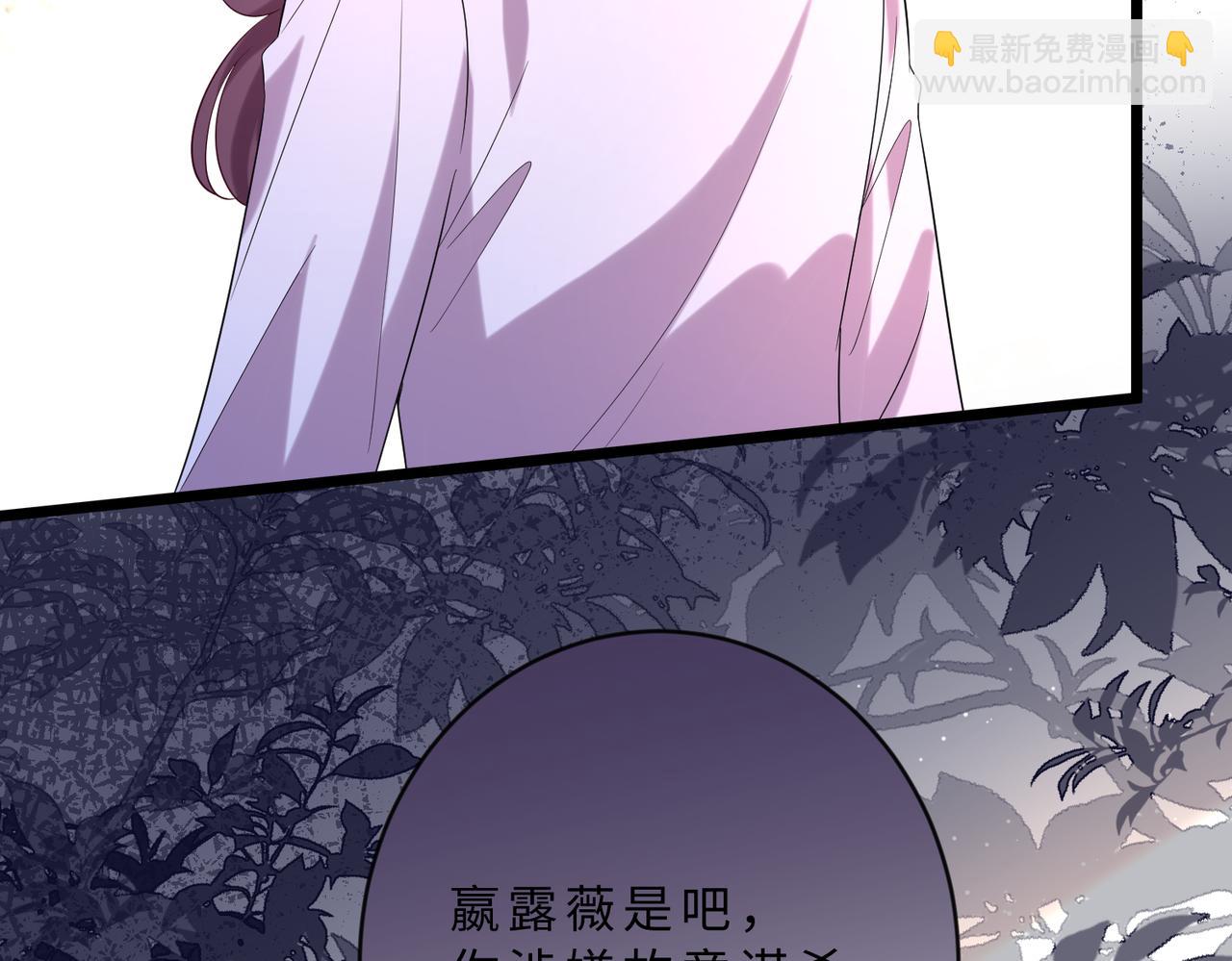 第105话 因果9