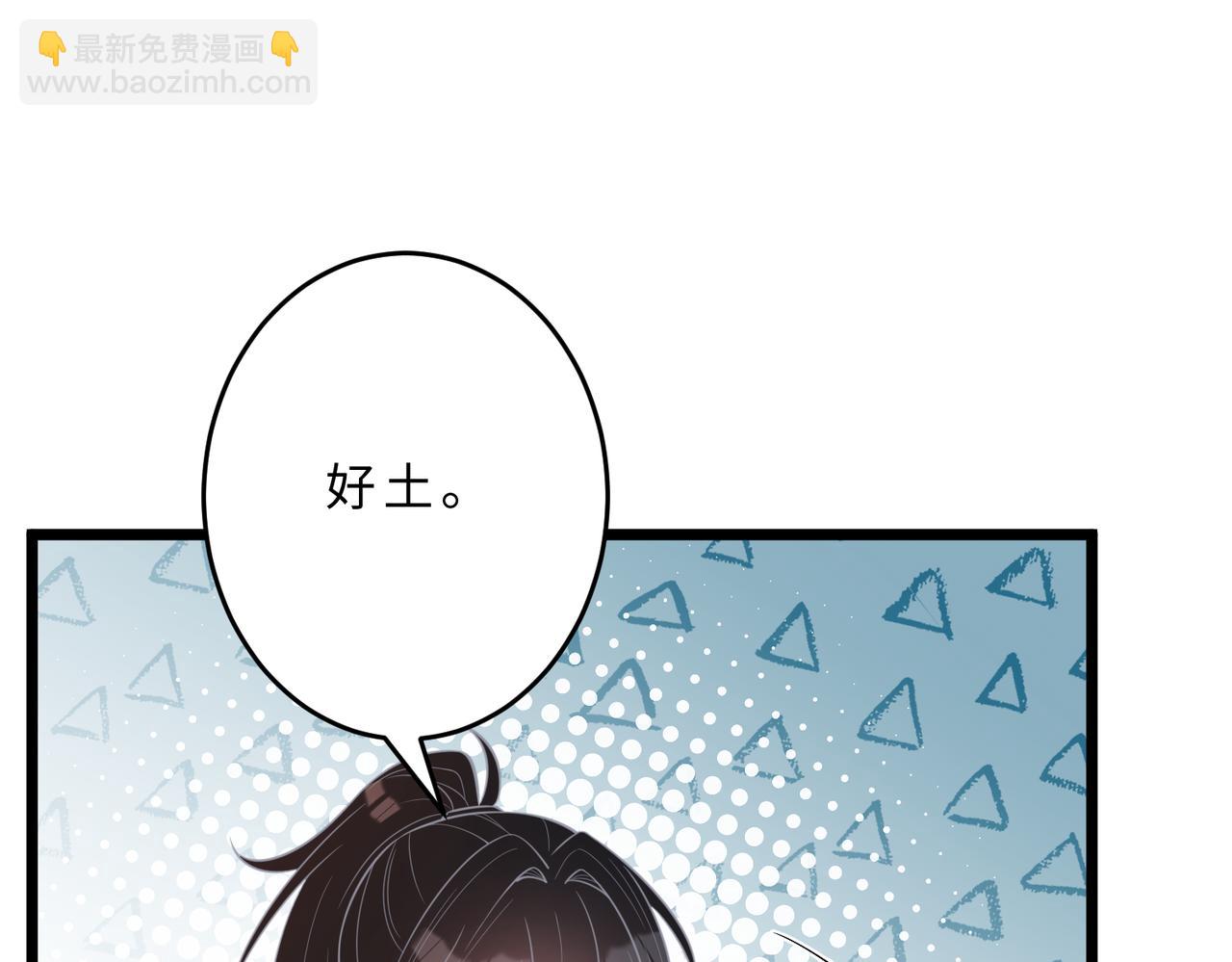 第105话 因果94