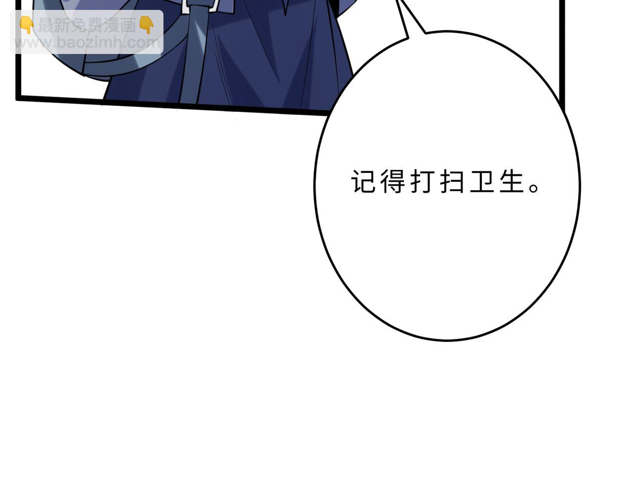 第105话 因果96