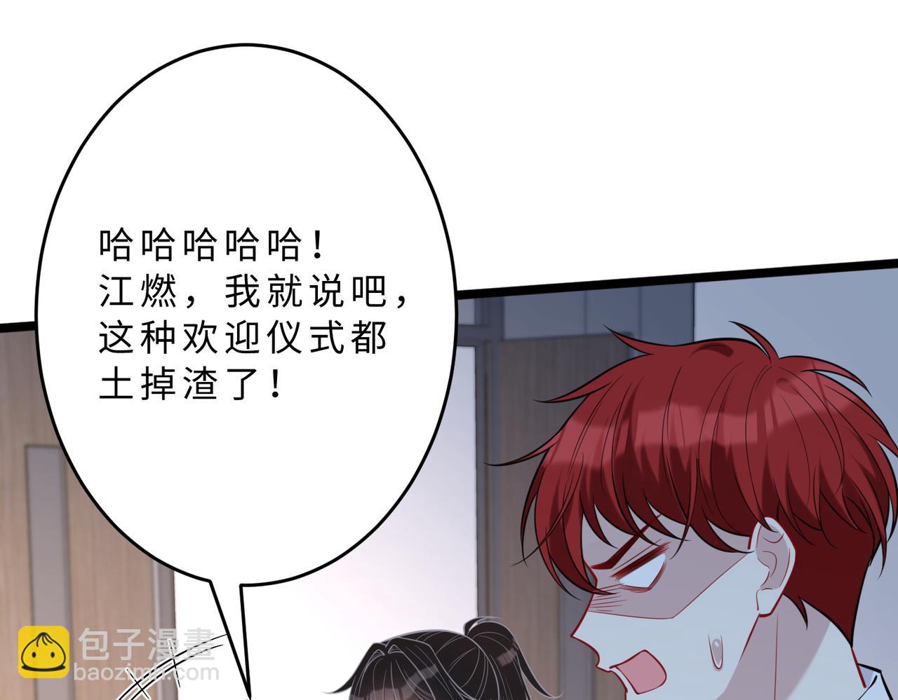 第105话 因果97