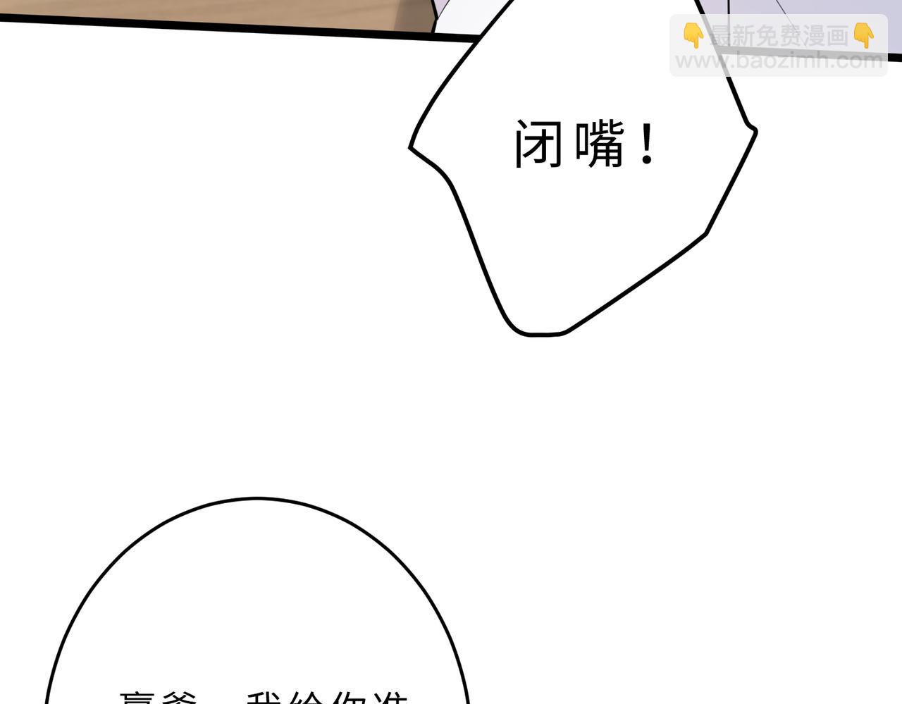 第105话 因果99