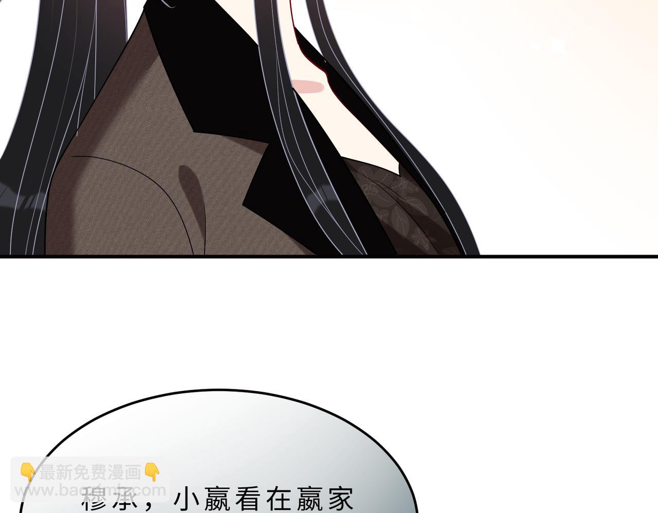 第106话 断绝关系100