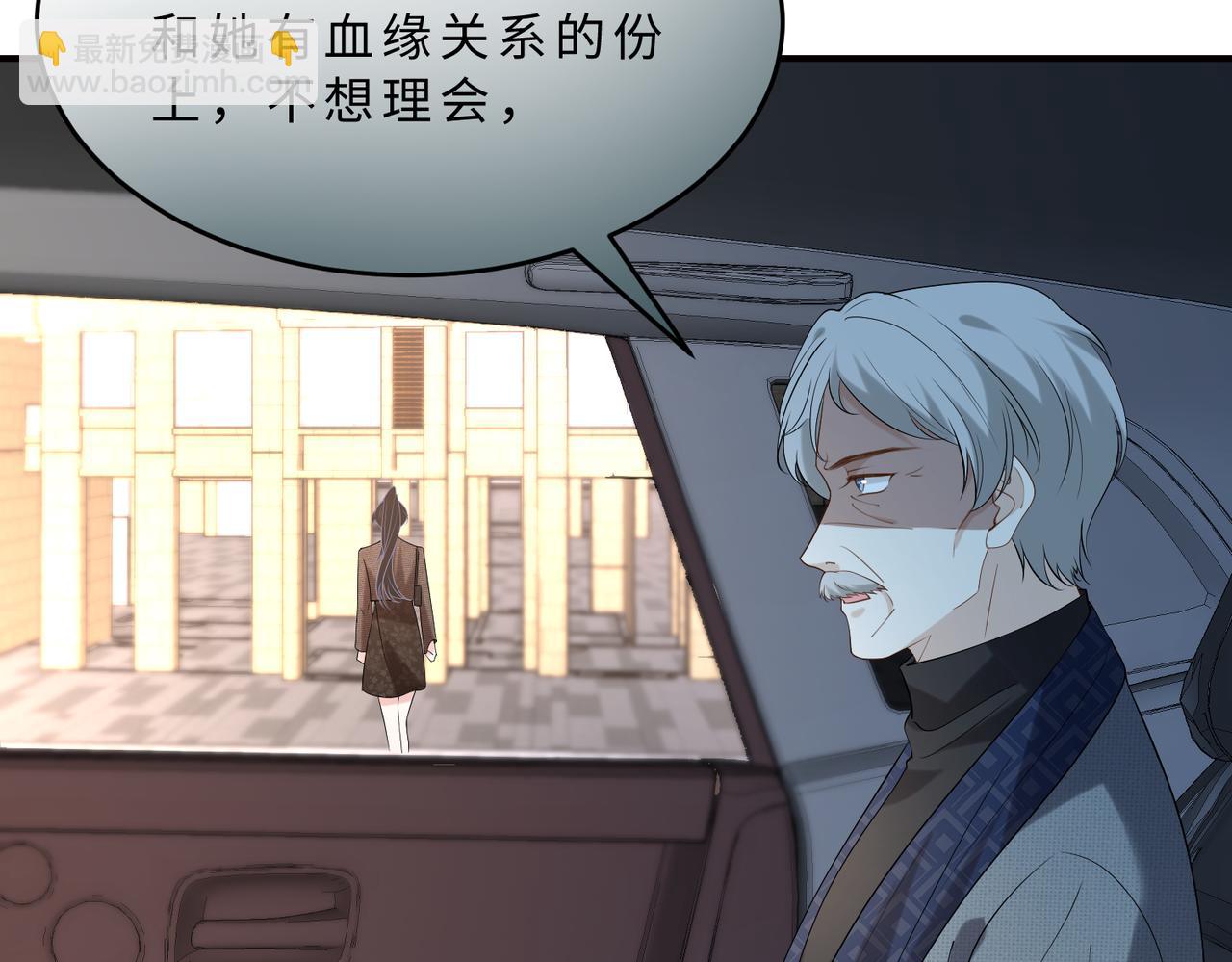 第106话 断绝关系101