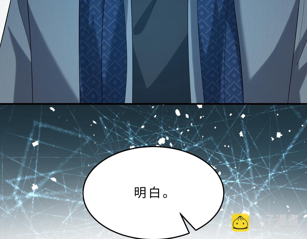 第106话 断绝关系108