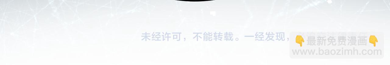 第106话 断绝关系109