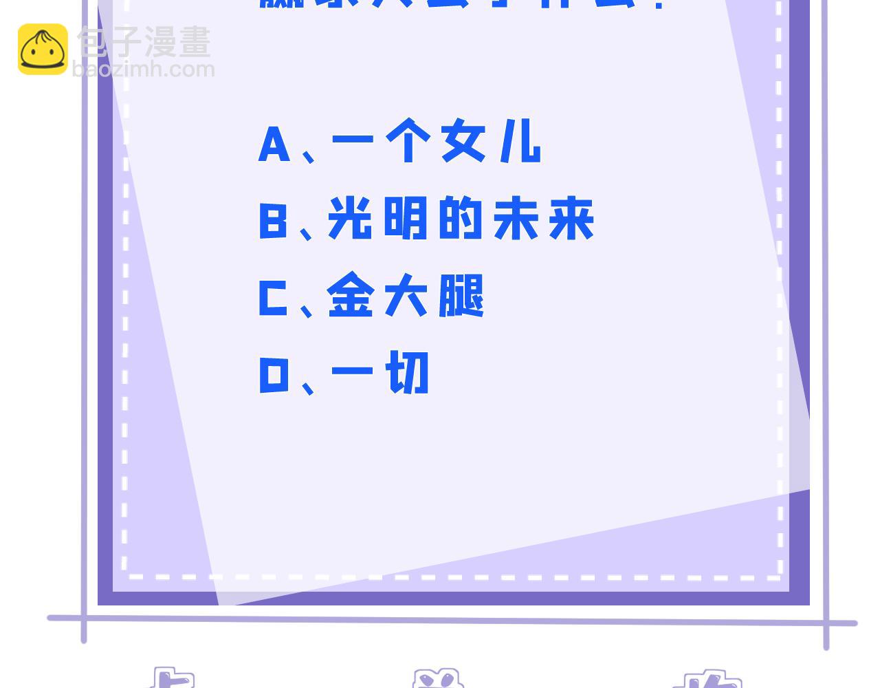 第106话 断绝关系111