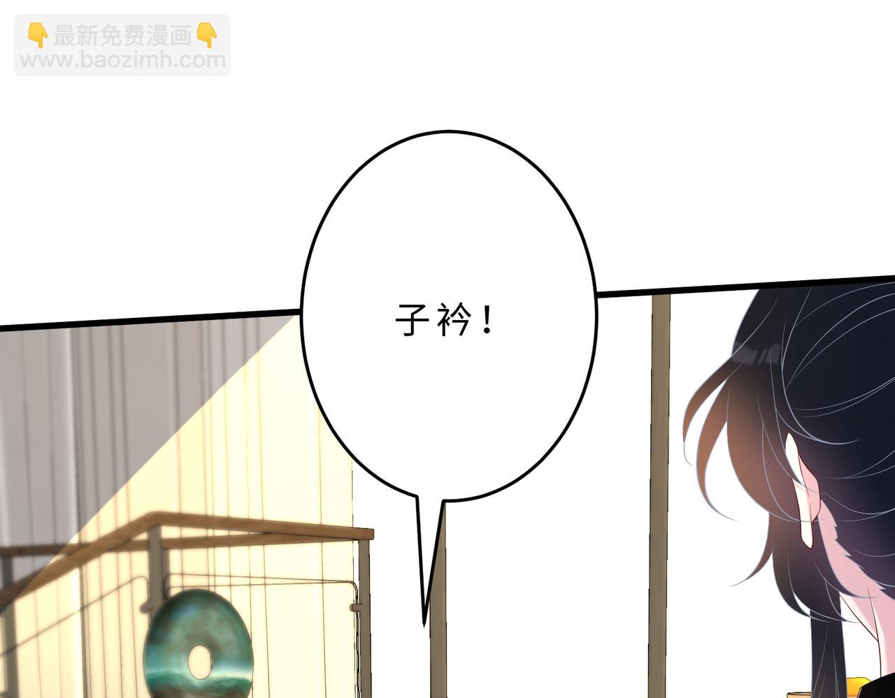 第106话 断绝关系13