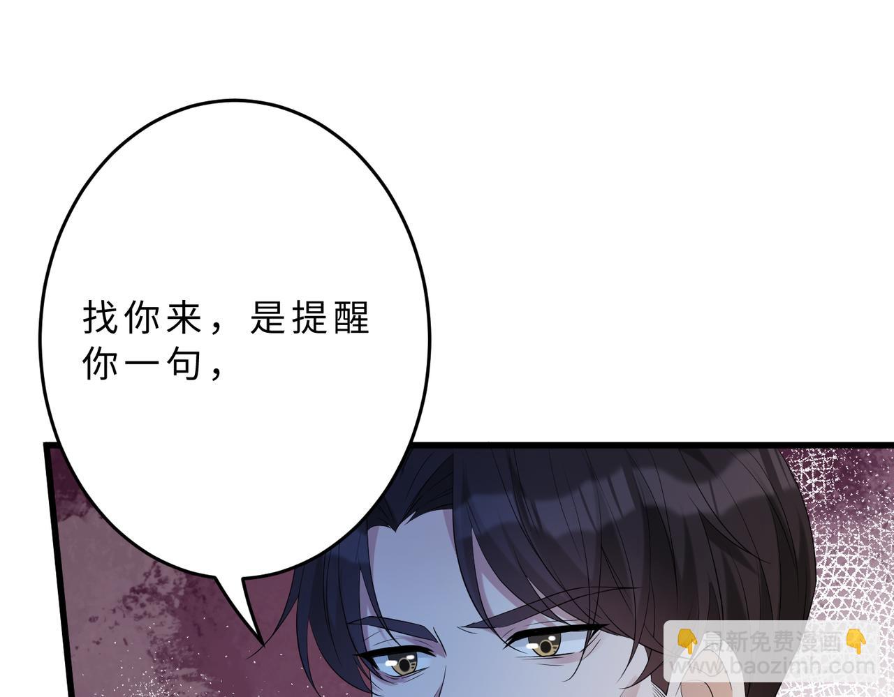 第106话 断绝关系18
