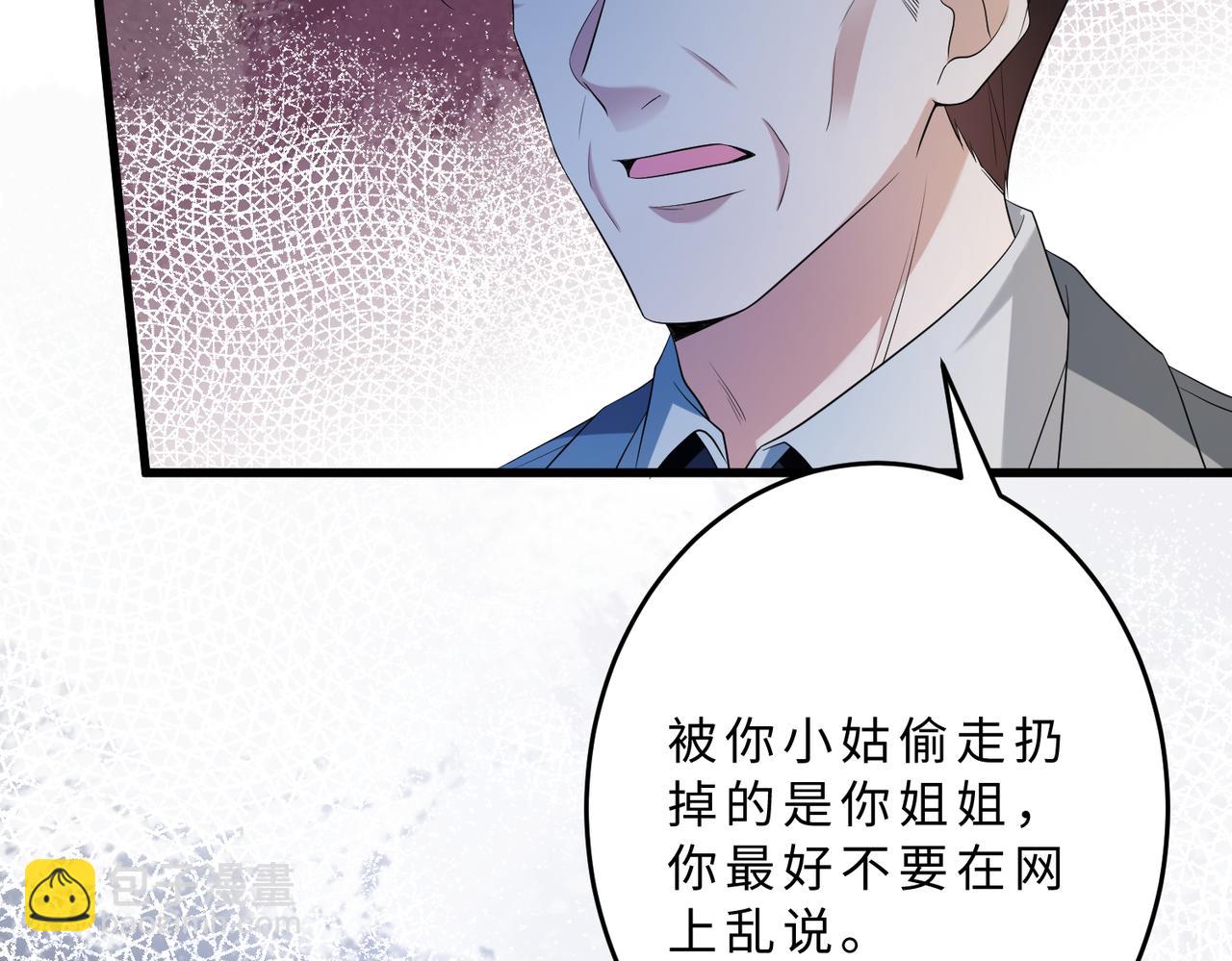 第106话 断绝关系19