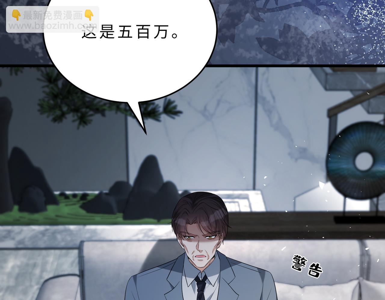 第106话 断绝关系21