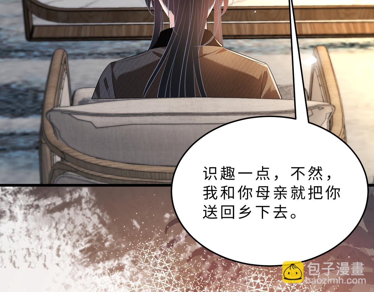 第106话 断绝关系23