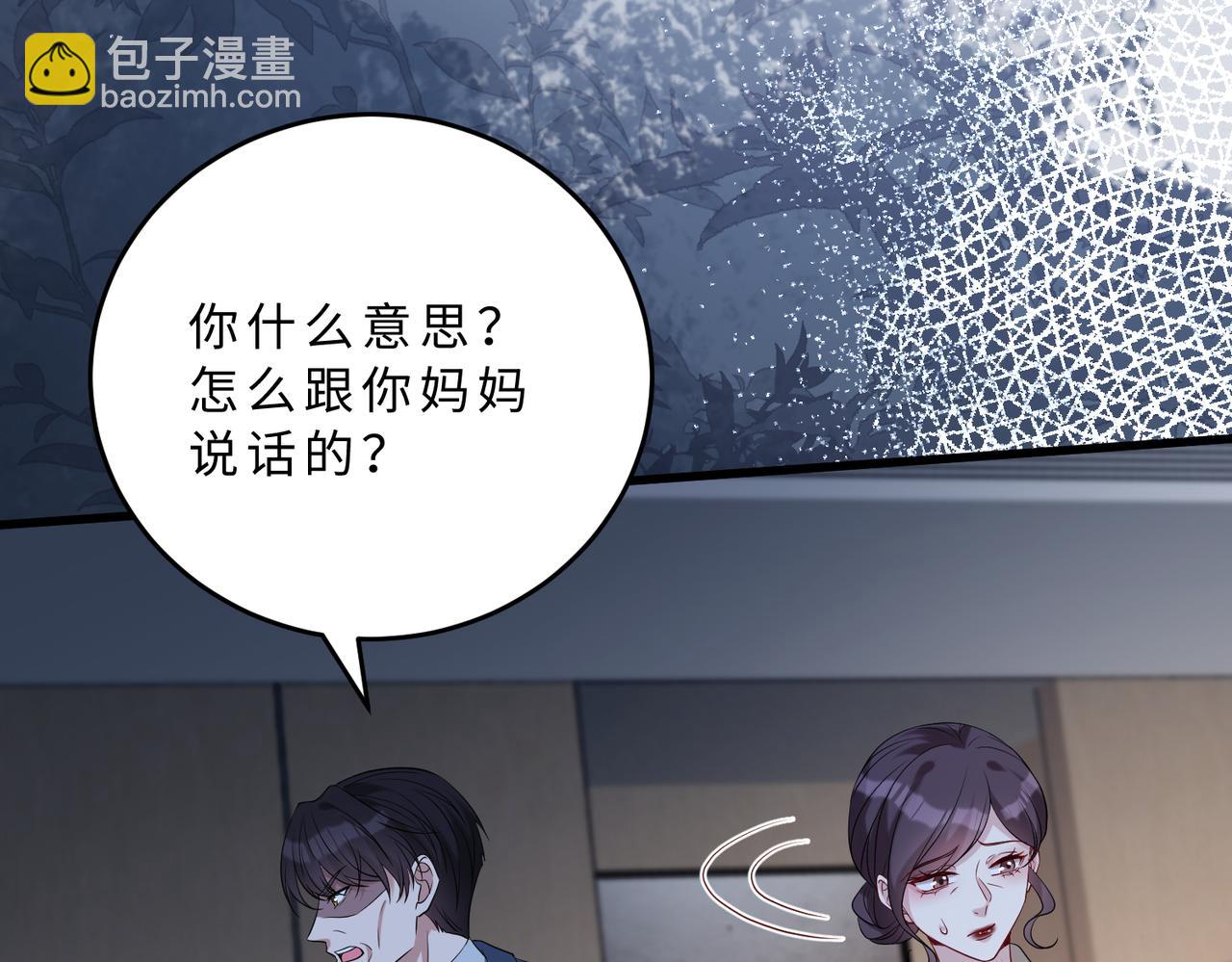 第106话 断绝关系27