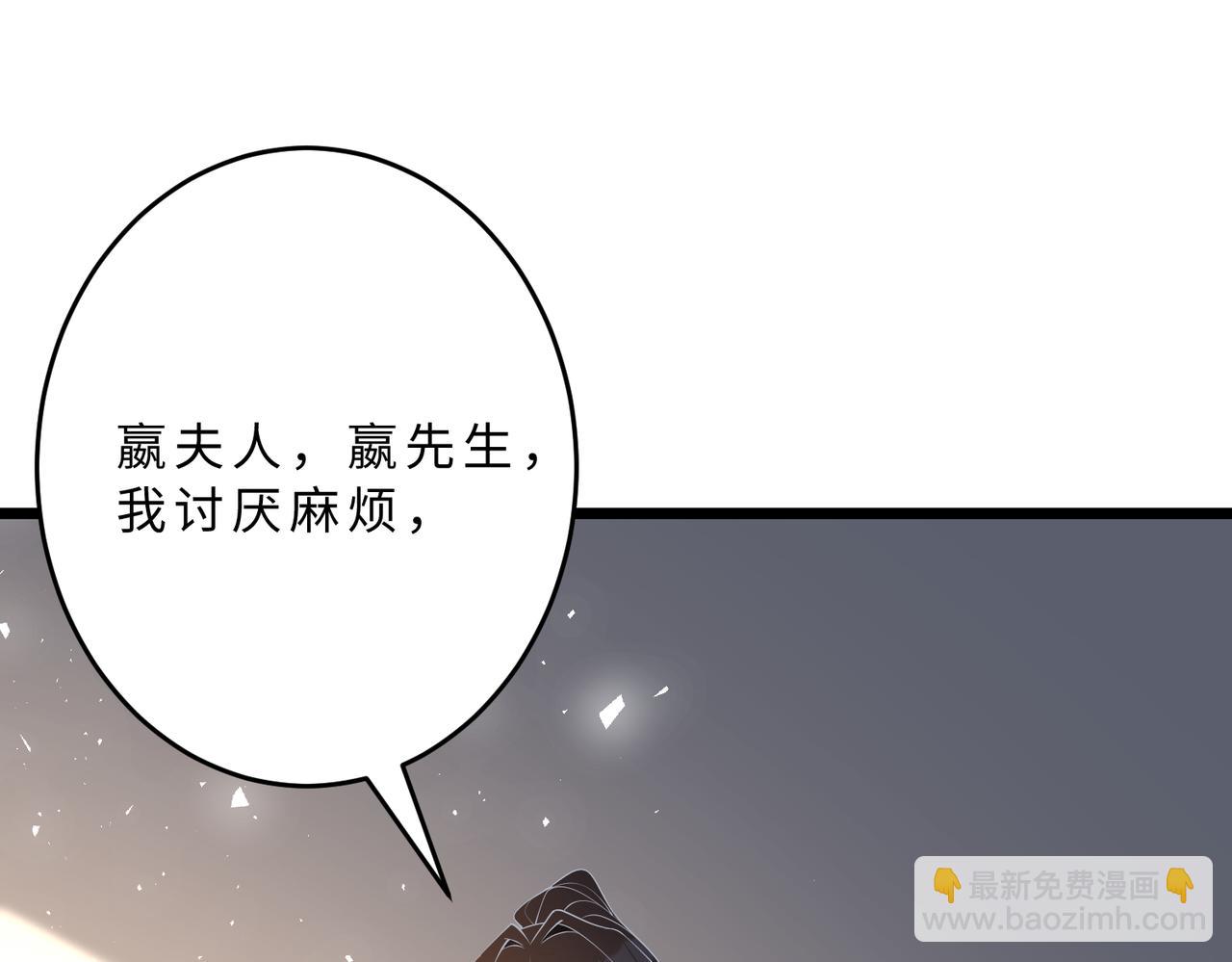 第106话 断绝关系30