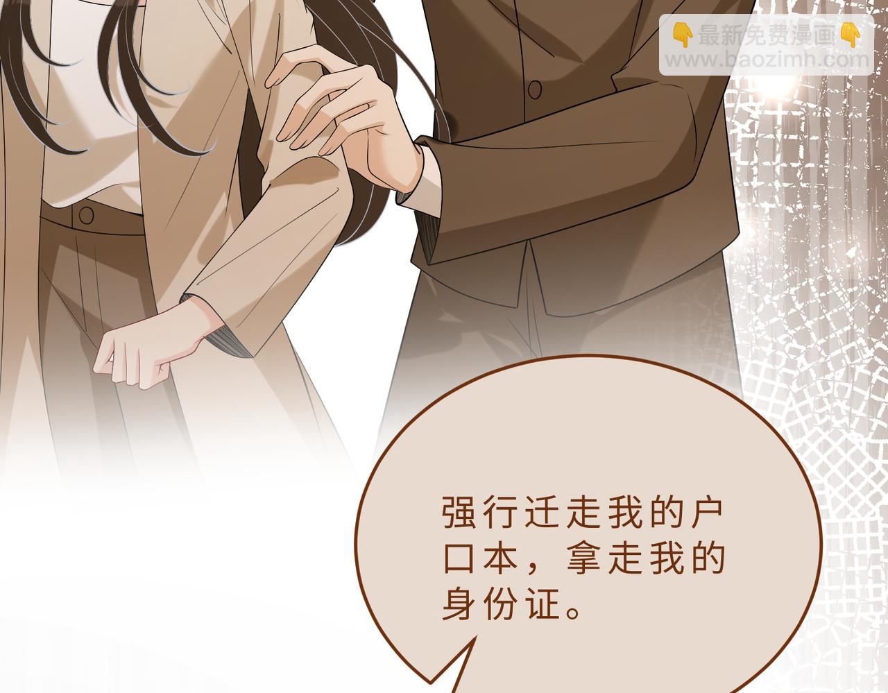 第106话 断绝关系38