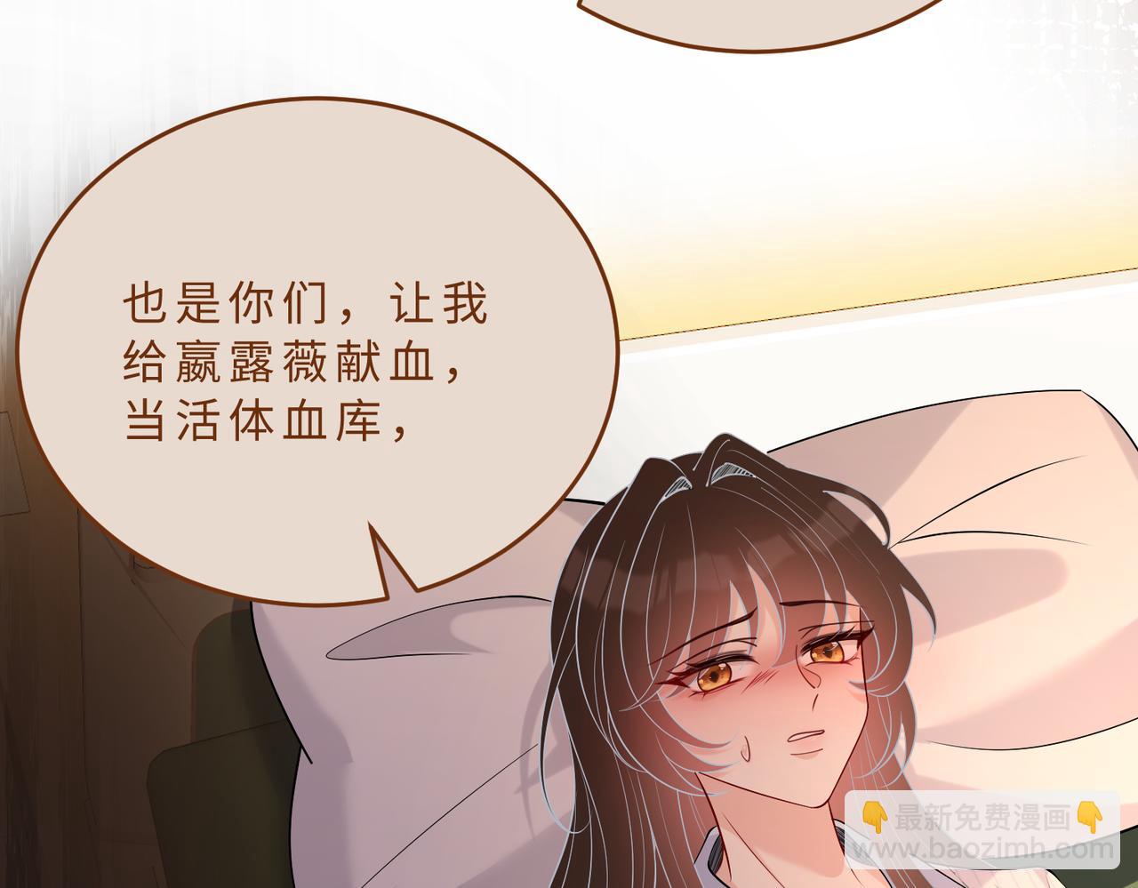 第106话 断绝关系39