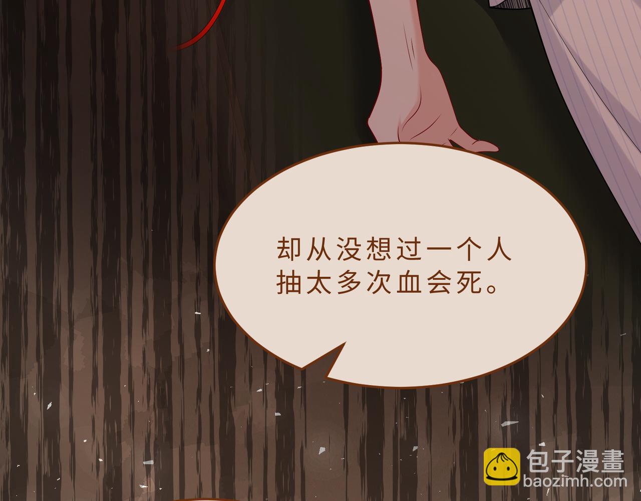 第106话 断绝关系41