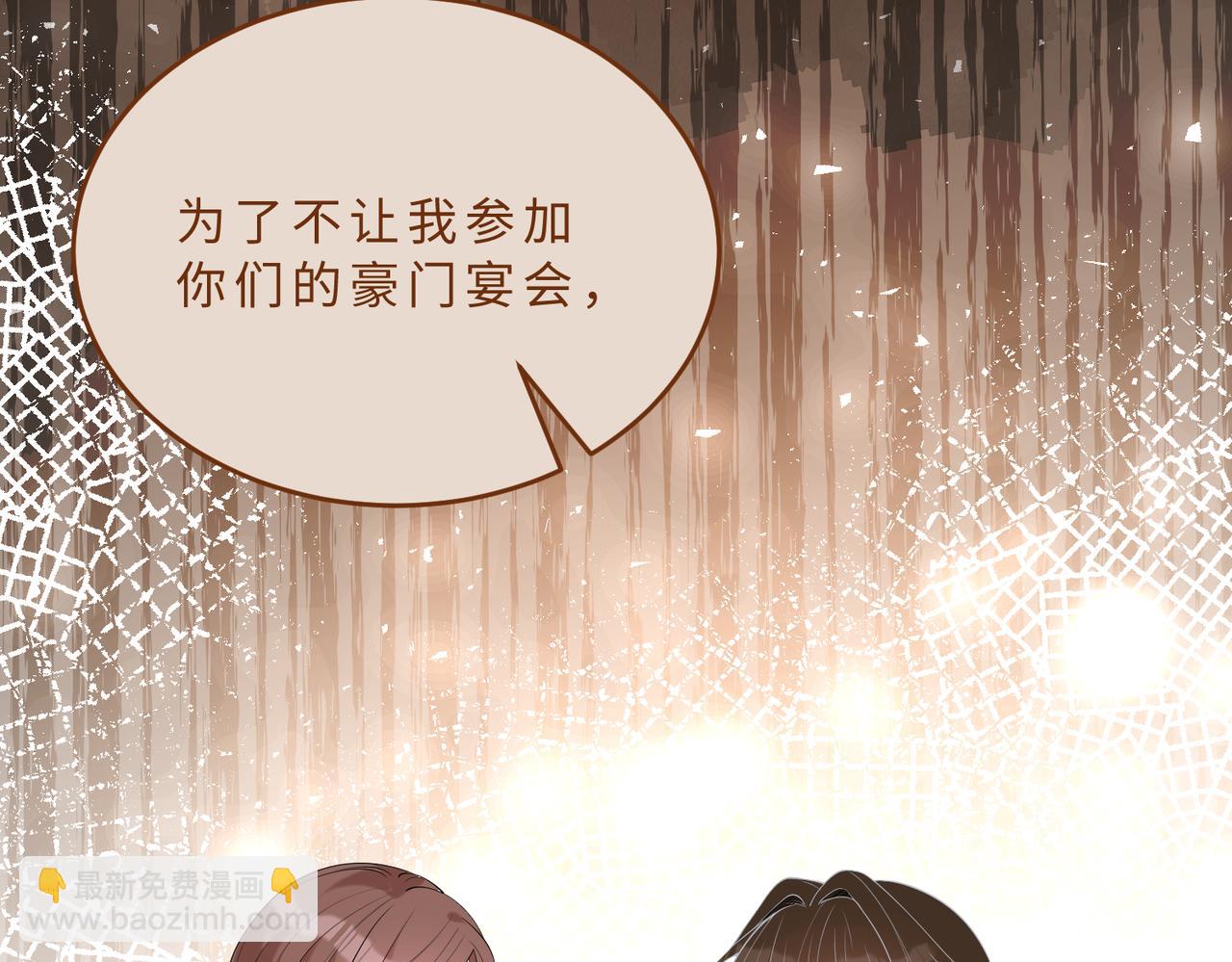 第106话 断绝关系42