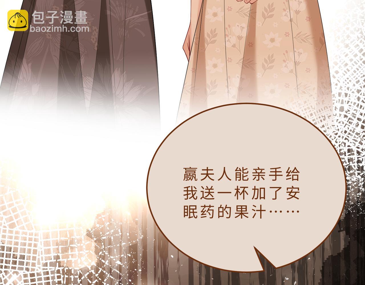 第106话 断绝关系44
