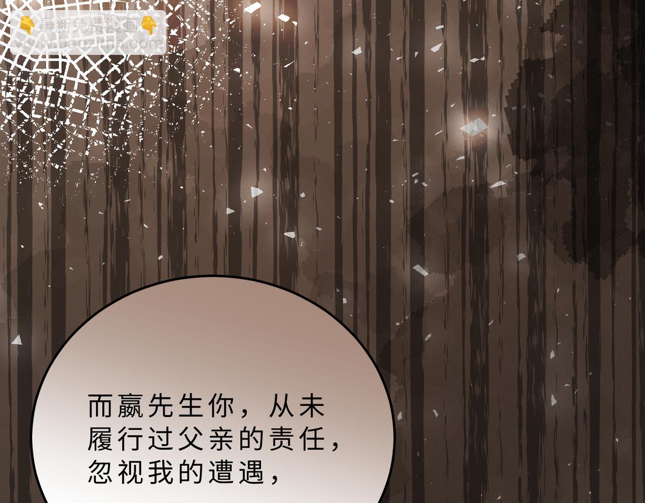 第106话 断绝关系45