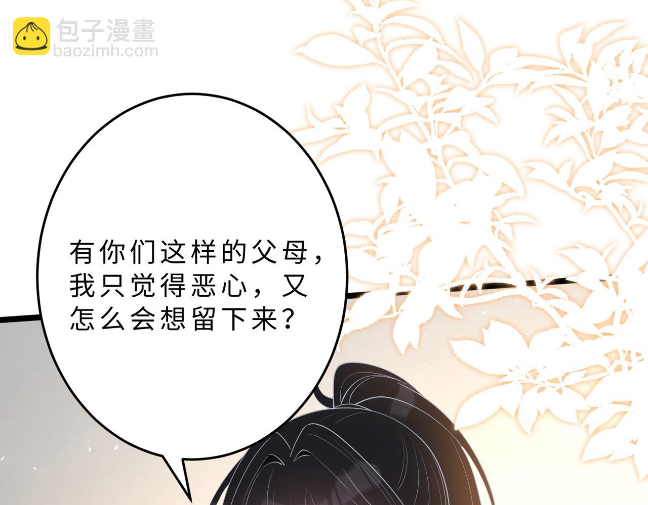 第106话 断绝关系48