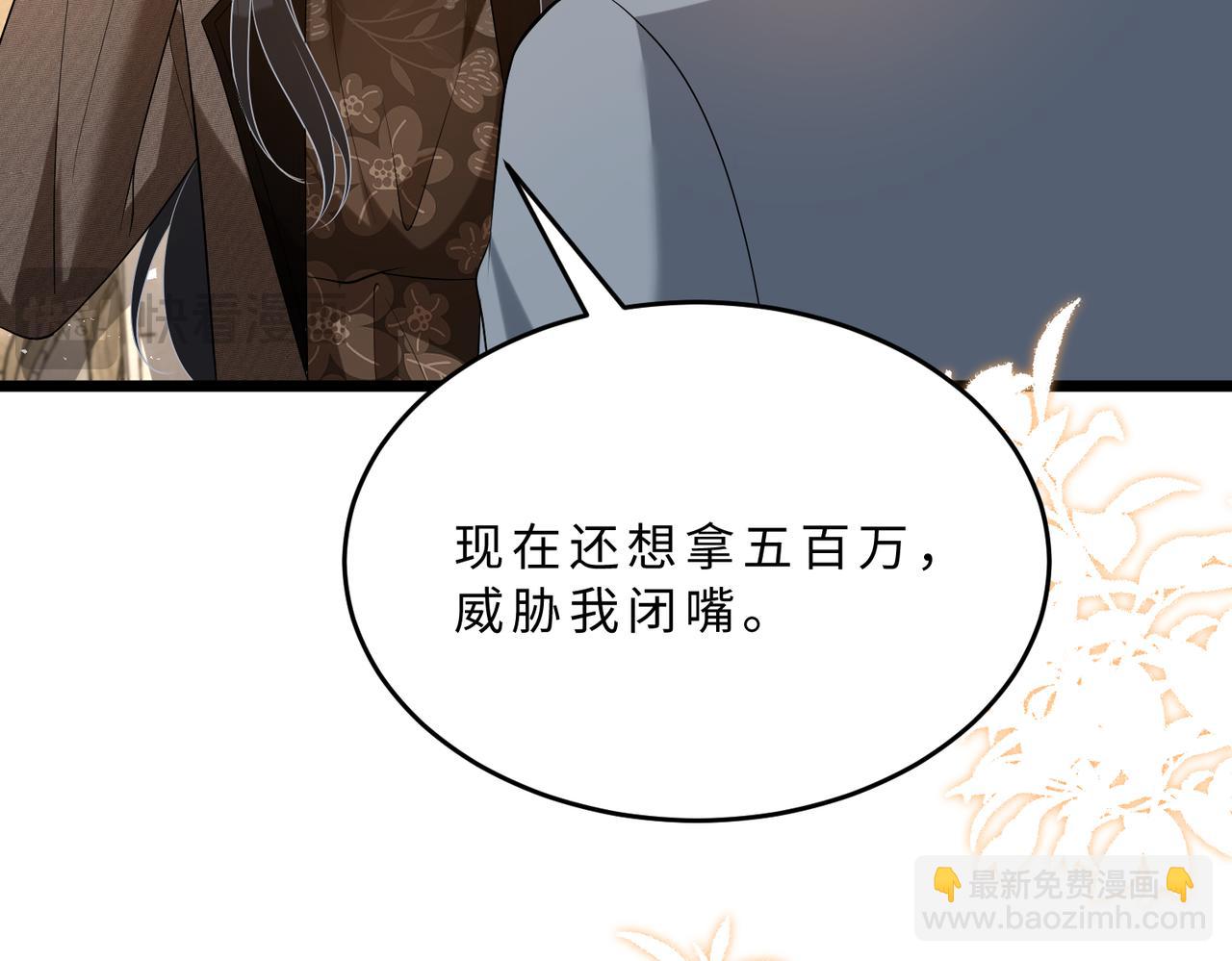 第106话 断绝关系51