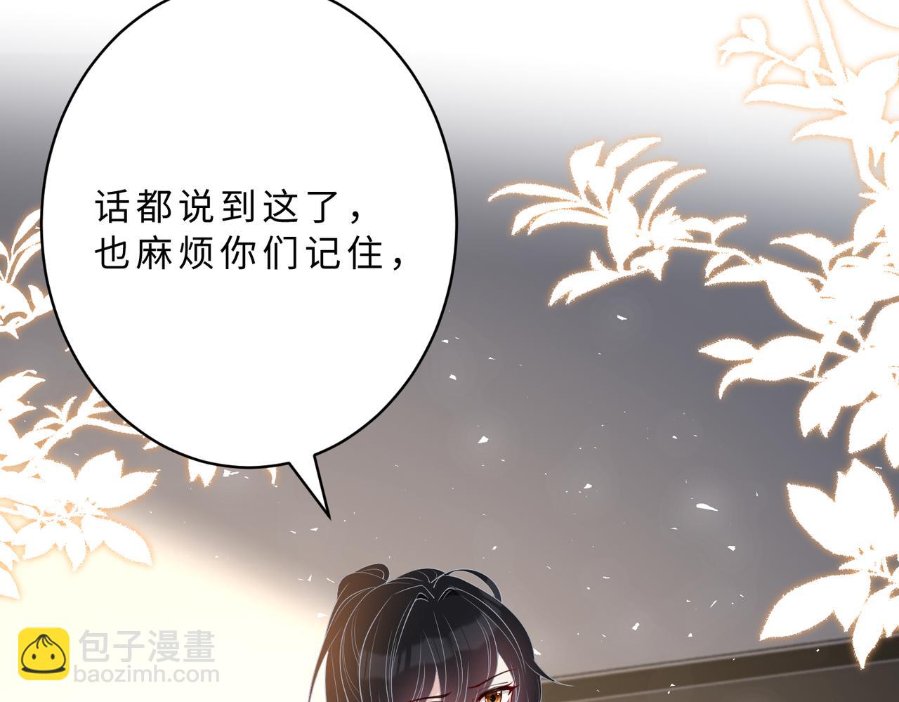 第106话 断绝关系55