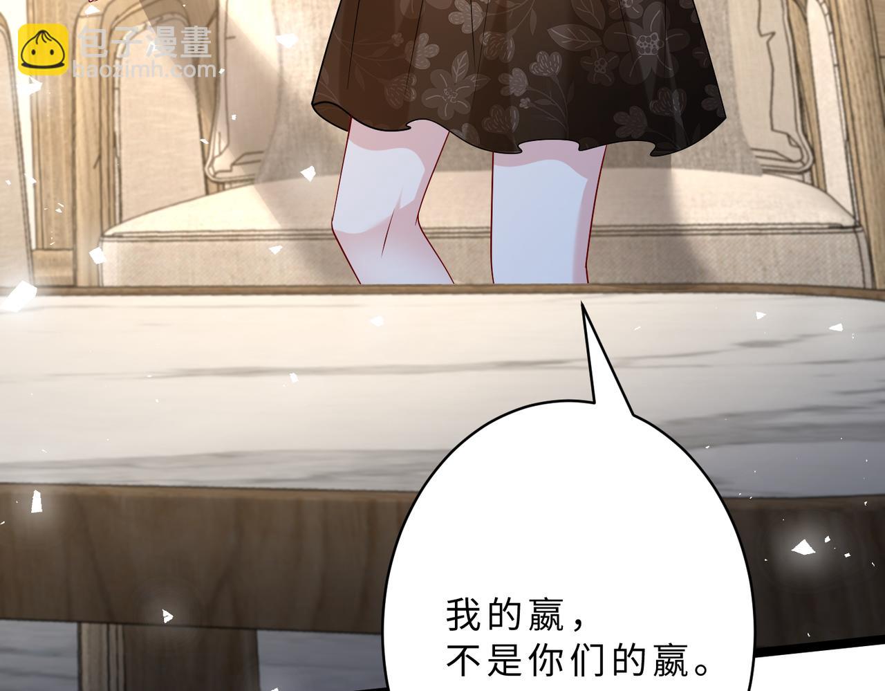 第106话 断绝关系57