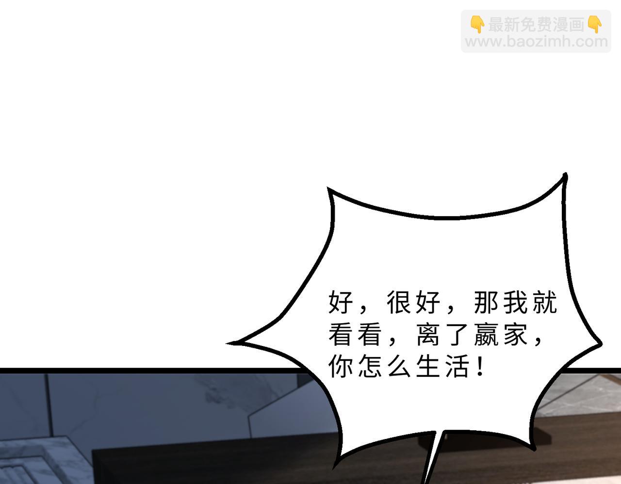 第106话 断绝关系59