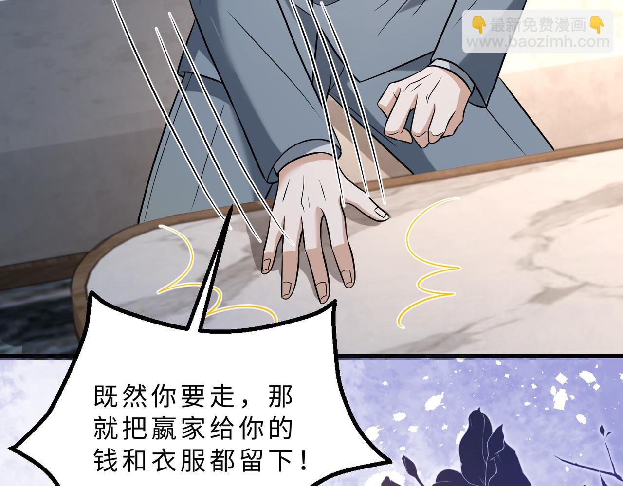 第106话 断绝关系61