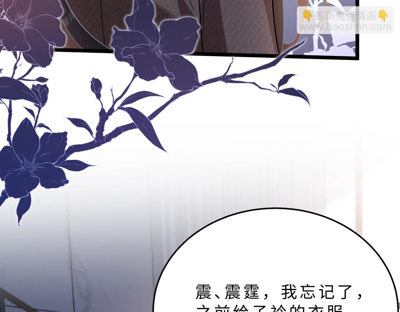 第106话 断绝关系64
