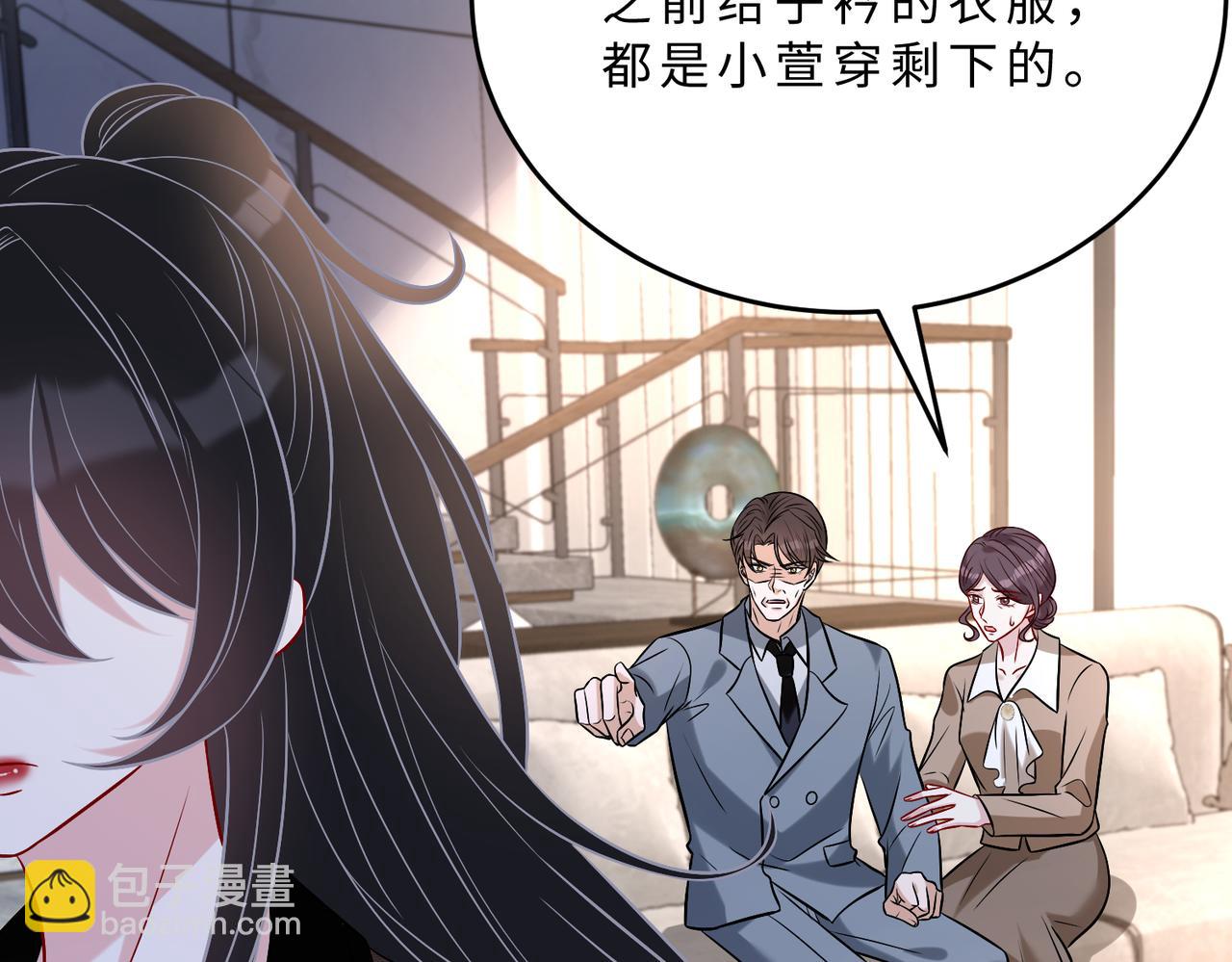 第106话 断绝关系65