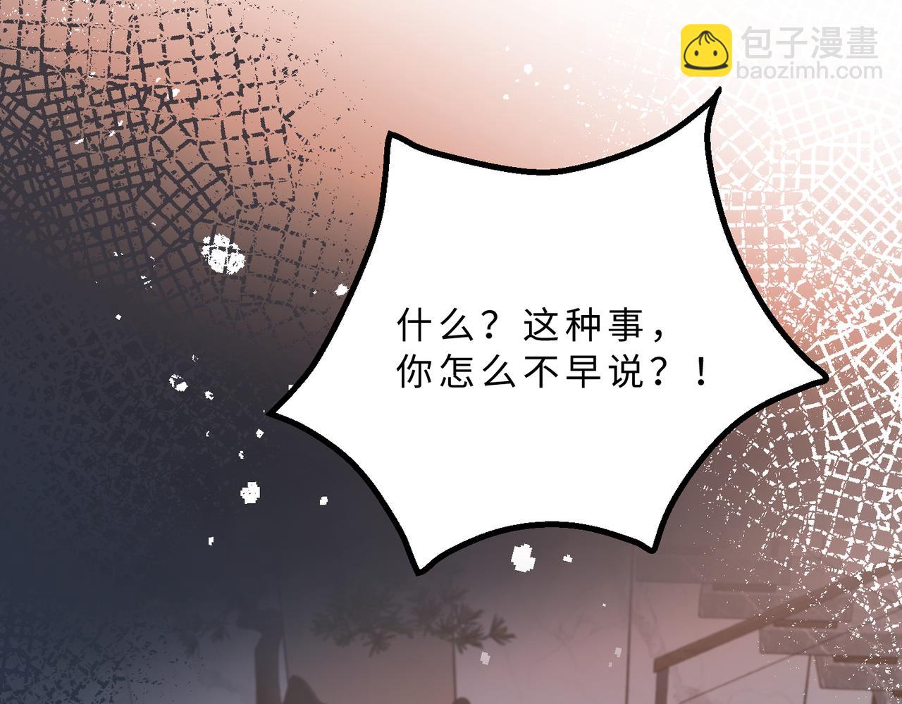 第106话 断绝关系70