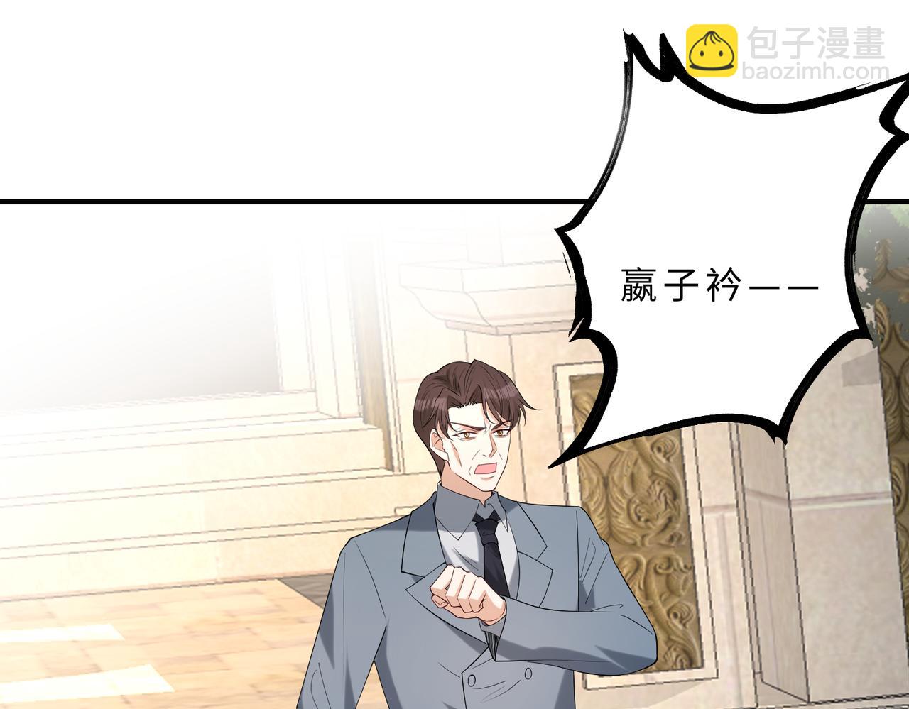 第106话 断绝关系74