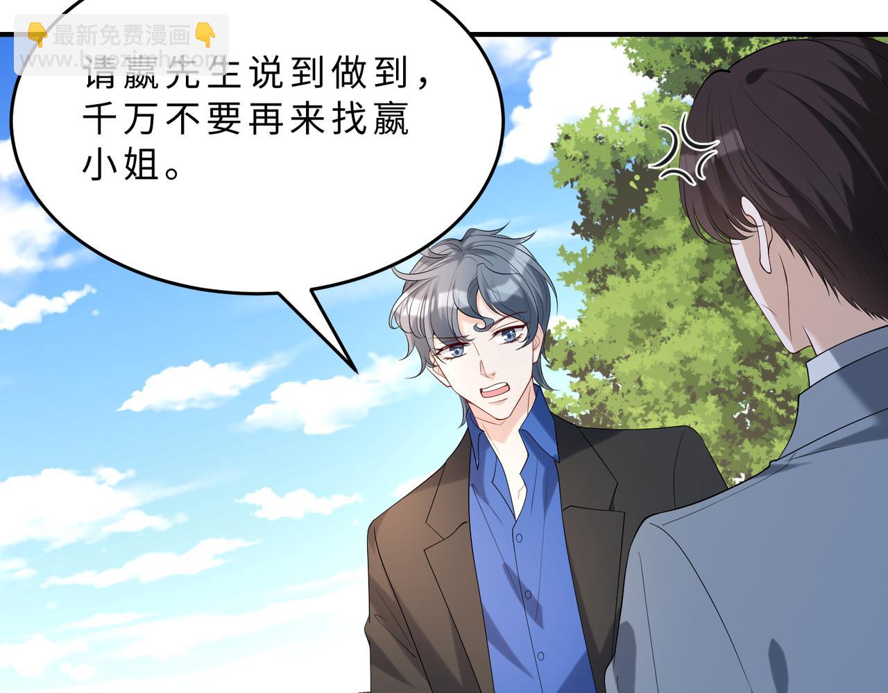 第106话 断绝关系76