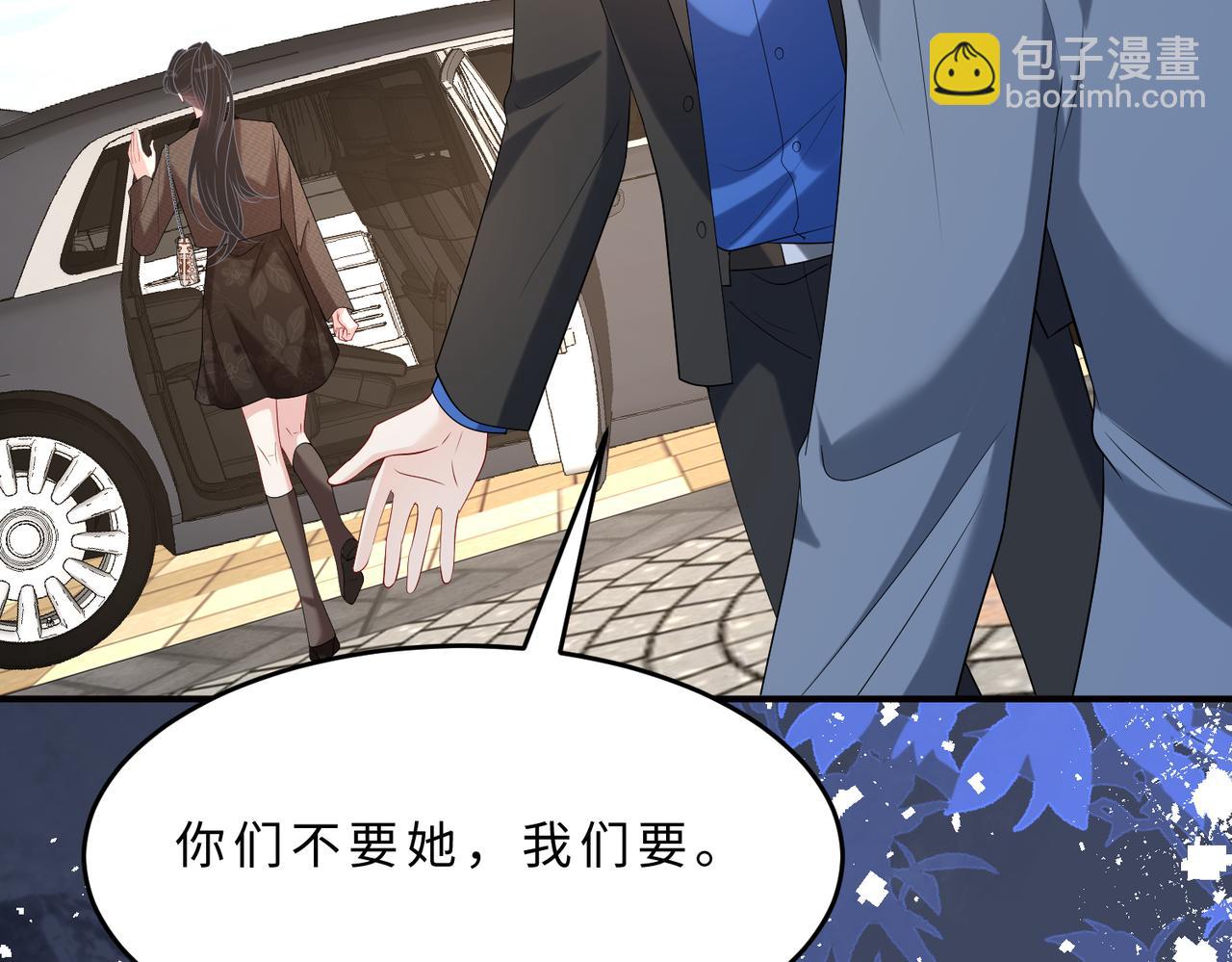 第106话 断绝关系77