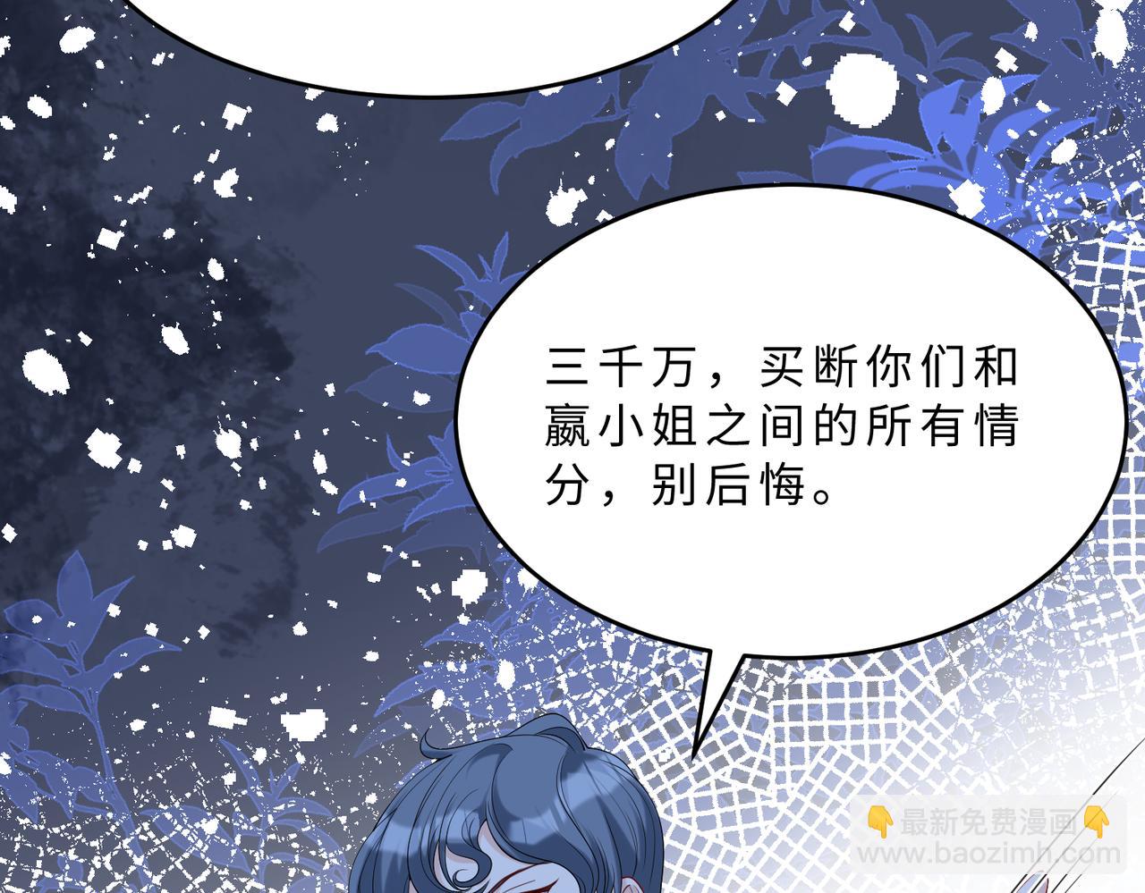 第106话 断绝关系78