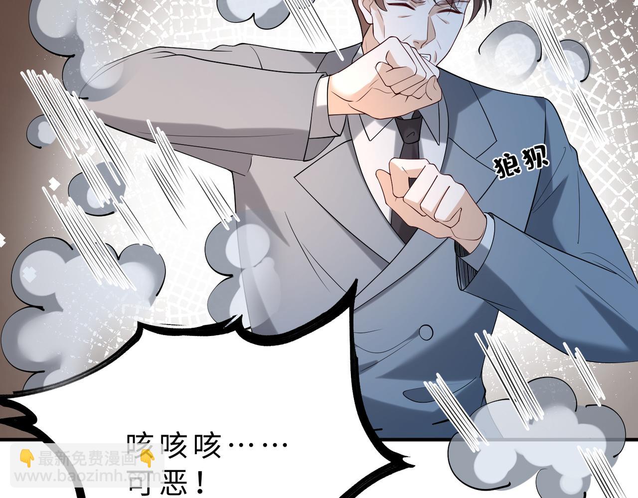 第106话 断绝关系83